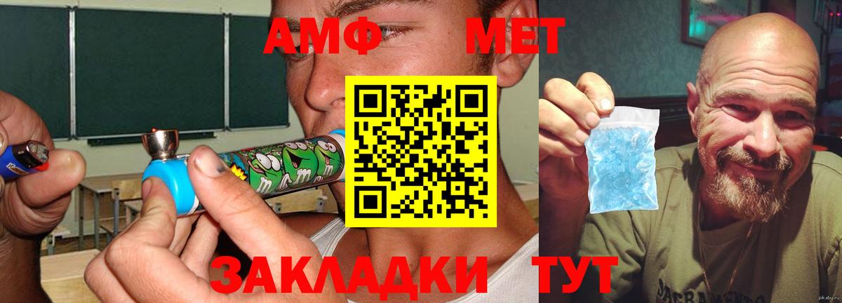 АМФЕТАМИН 98% Балашиха