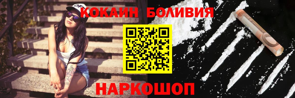 Cocaine 98% Балашиха