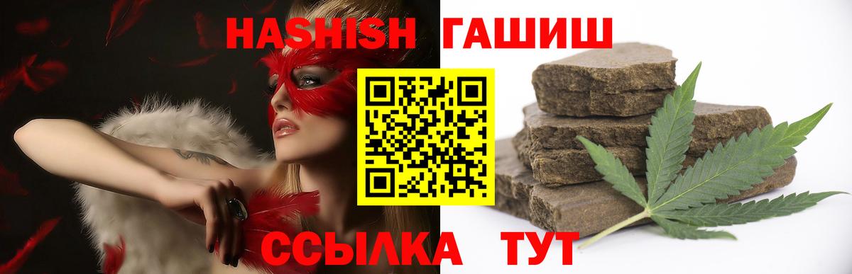 ГАШ убойный  Вход с VPN  Балашиха 