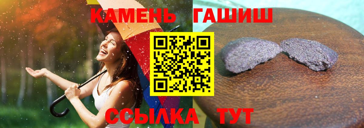 ГАШИШ индика сатива Балашиха