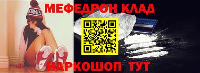 mdma Брянск