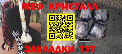 mdma Брянск