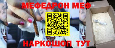 mdma Брянск