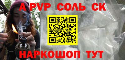 гидра Братск
