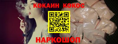 гашишное масло Боровичи