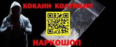 mdma Брянск