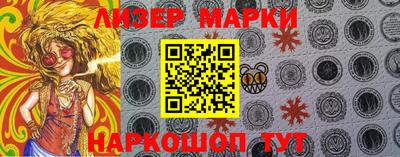 гашишное масло Боровичи