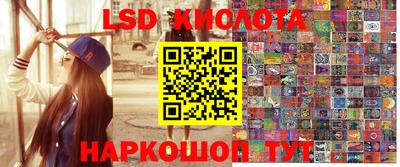 гашишное масло Боровичи