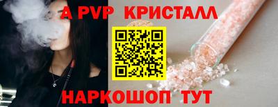 гашишное масло Боровичи