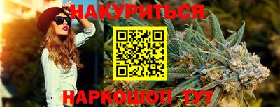 гидра Братск