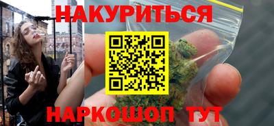 гашишное масло Боровичи