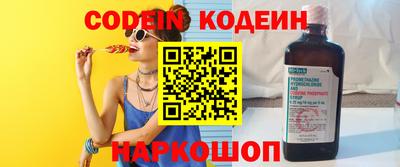 гидра Братск
