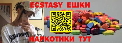 гидра Братск