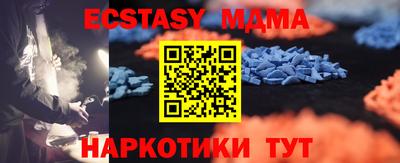 гашишное масло Боровичи