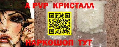 гашишное масло Боровичи