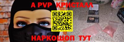 гашишное масло Боровичи