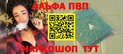 гидра Братск
