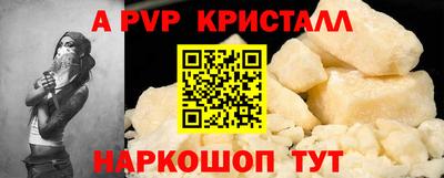гидра Братск