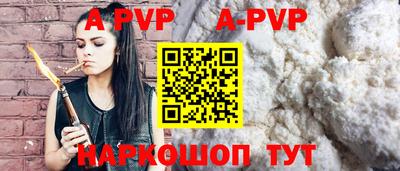 кристаллы Владикавказ