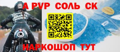 гашишное масло Боровичи