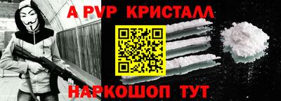 mdma Брянск