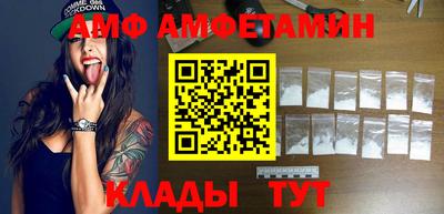 mdma Брянск