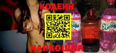 гидра Братск