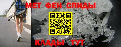 меф VHQ Владимир