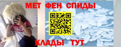 гашишное масло Боровичи