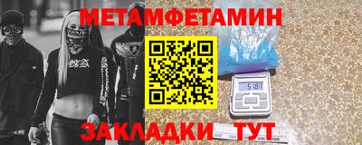 гашишное масло Боровичи