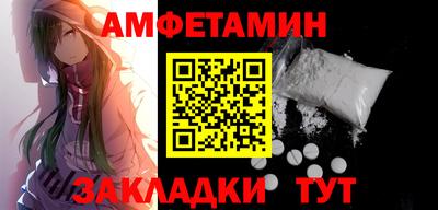 гашишное масло Боровичи