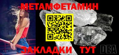 mdma Брянск