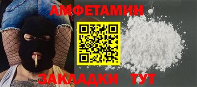 гидра Братск