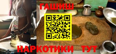 гидра Братск