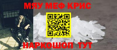 гашишное масло Боровичи