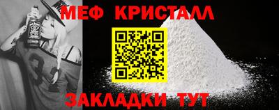 mdma Брянск